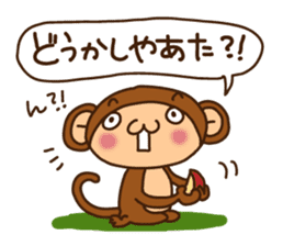 Monkey from Nagoya No.2 sticker #2692012