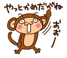 Monkey from Nagoya No.2 sticker #2692013