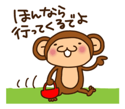 Monkey from Nagoya No.2 sticker #2692015