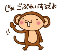 Monkey from Nagoya No.2 sticker #2692016