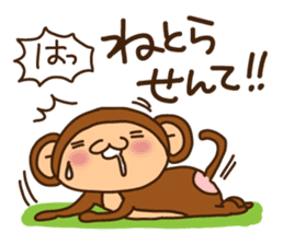 Monkey from Nagoya No.2 sticker #2692017