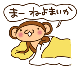Monkey from Nagoya No.2 sticker #2692018