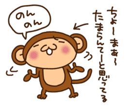 Monkey from Nagoya No.2 sticker #2692019
