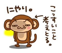Monkey from Nagoya No.2 sticker #2692020