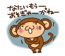 Monkey from Nagoya No.2 sticker #2692021