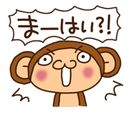 Monkey from Nagoya No.2 sticker #2692022