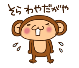 Monkey from Nagoya No.2 sticker #2692023