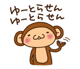 Monkey from Nagoya No.2 sticker #2692024