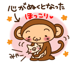 Monkey from Nagoya No.2 sticker #2692025