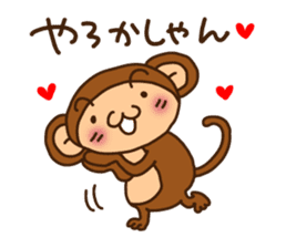 Monkey from Nagoya No.2 sticker #2692026