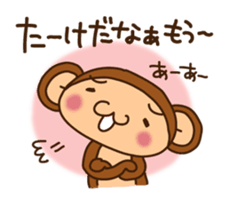 Monkey from Nagoya No.2 sticker #2692027