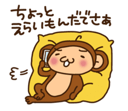 Monkey from Nagoya No.2 sticker #2692028