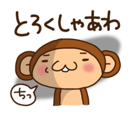 Monkey from Nagoya No.2 sticker #2692030