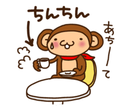 Monkey from Nagoya No.2 sticker #2692031