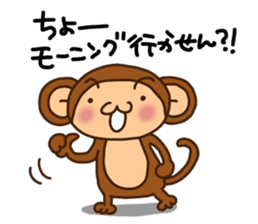 Monkey from Nagoya No.2 sticker #2692033