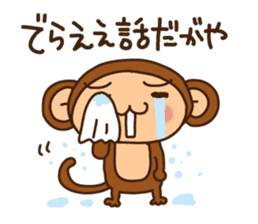 Monkey from Nagoya No.2 sticker #2692035