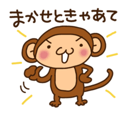 Monkey from Nagoya No.2 sticker #2692036