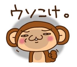 Monkey from Nagoya No.2 sticker #2692037