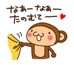 Monkey from Nagoya No.2 sticker #2692038