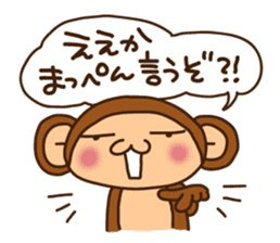Monkey from Nagoya No.2 sticker #2692040