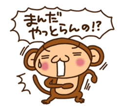 Monkey from Nagoya No.2 sticker #2692041