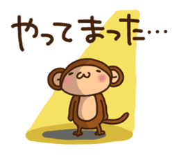 Monkey from Nagoya No.2 sticker #2692042