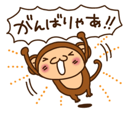Monkey from Nagoya No.2 sticker #2692043