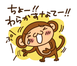 Monkey from Nagoya No.2 sticker #2692044