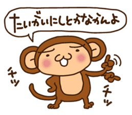 Monkey from Nagoya No.2 sticker #2692045