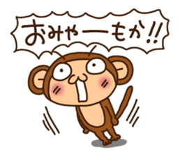 Monkey from Nagoya No.2 sticker #2692047