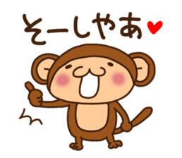 Monkey from Nagoya No.2 sticker #2692049