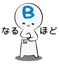 type B sticker #2692092