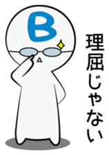 type B sticker #2692093