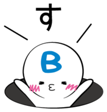 type B sticker #2692096