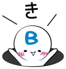 type B sticker #2692097