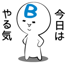 type B sticker #2692100