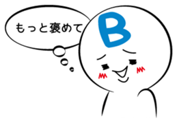 type B sticker #2692106