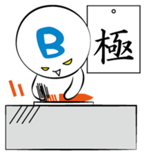 type B sticker #2692117