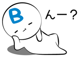 type B sticker #2692120