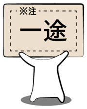 type B sticker #2692122