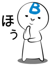 type B sticker #2692123