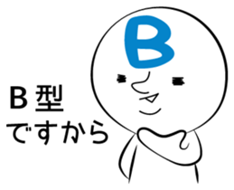 type B sticker #2692128