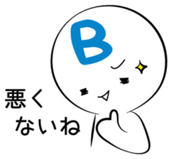 type B sticker #2692129