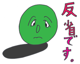 Fun conversation of colorful ball. sticker #2692295