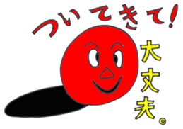 Fun conversation of colorful ball. sticker #2692298