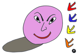 Fun conversation of colorful ball. sticker #2692301