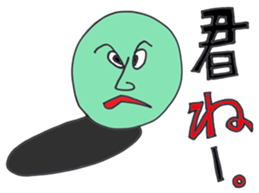 Fun conversation of colorful ball. sticker #2692309