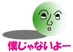 Fun conversation of colorful ball. sticker #2692311