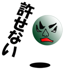 Fun conversation of colorful ball. sticker #2692314