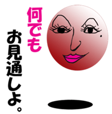 Fun conversation of colorful ball. sticker #2692318